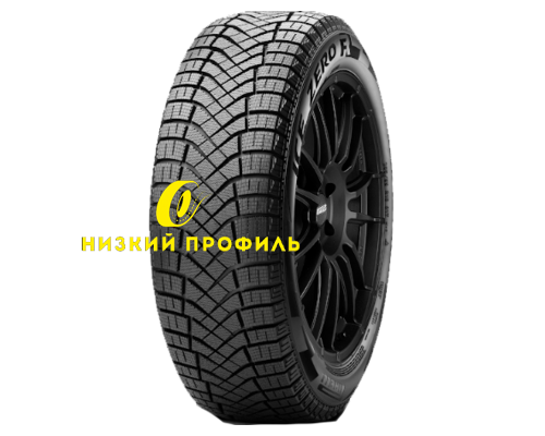 Купить шины Pirelli 215/55R16 97T XL Ice Zero FR TL от производителя Pirelli в Казани Купить шины Pirelli 215/55R16 97T XL Ice Zero FR TL от производителя Pirelli в Казани