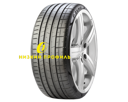 Купить шины Pirelli 275/40R22 107Y XL P Zero * KS TL Run Flat S.C.PZ4 от производителя Pirelli в Казани Купить шины Pirelli 275/40R22 107Y XL P Zero * KS TL Run Flat S.C.PZ4 от производителя Pirelli в Казани