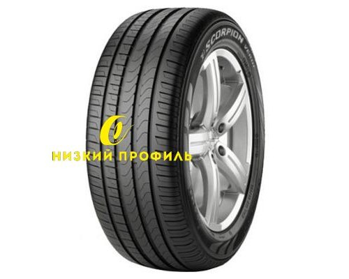 Купить шины Pirelli 255/50R19 107W XL Scorpion Verde * TL Run Flat от производителя Pirelli в Казани Купить шины Pirelli 255/50R19 107W XL Scorpion Verde * TL Run Flat от производителя Pirelli в Казани
