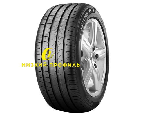 Купить шины Pirelli 245/50R18 100W Cinturato P7 TL Run Flat от производителя Pirelli в Казани Купить шины Pirelli 245/50R18 100W Cinturato P7 TL Run Flat от производителя Pirelli в Казани