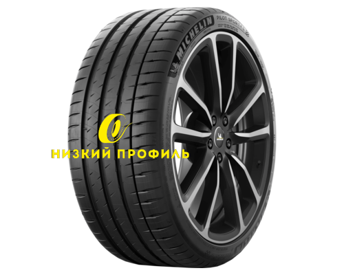 Купить шины Michelin 275/40ZR20 106(Y) XL Pilot Sport 4 S ND0 TL от производителя Michelin в Казани Купить шины Michelin 275/40ZR20 106(Y) XL Pilot Sport 4 S ND0 TL от производителя Michelin в Казани