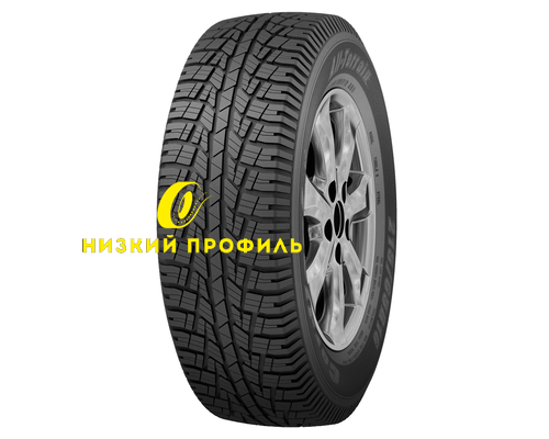Купить шины Cordiant 235/75R15 109T All Terrain TL от производителя Cordiant в Казани Купить шины Cordiant 235/75R15 109T All Terrain TL от производителя Cordiant в Казани