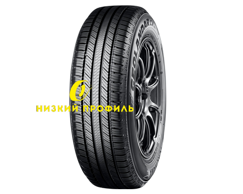 Купить шины Yokohama 235/60R16 100V Geolandar CV G058 TL от производителя Yokohama в Казани Купить шины Yokohama 235/60R16 100V Geolandar CV G058 TL от производителя Yokohama в Казани