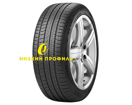 Купить шины Pirelli 275/55R19 111V Scorpion Zero All Season MO TL M+S от производителя Pirelli в Казани Купить шины Pirelli 275/55R19 111V Scorpion Zero All Season MO TL M+S от производителя Pirelli в Казани
