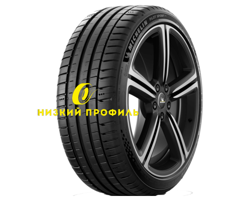 Купить шины Michelin 275/40ZR19 105(Y) XL Pilot Sport 5 TL от производителя Michelin в Казани Купить шины Michelin 275/40ZR19 105(Y) XL Pilot Sport 5 TL от производителя Michelin в Казани